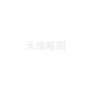 超高頻RFID手持讀寫器_RFID畜牧業(yè)手持終端管理解決方案