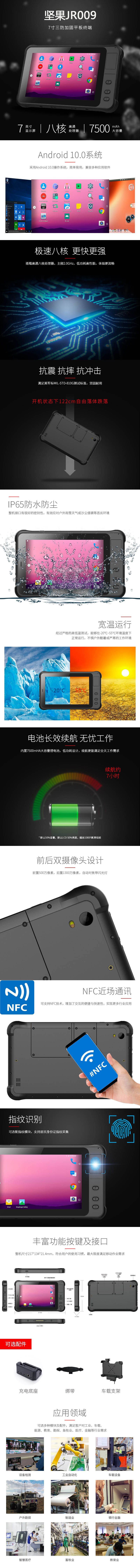 長圖.jpg