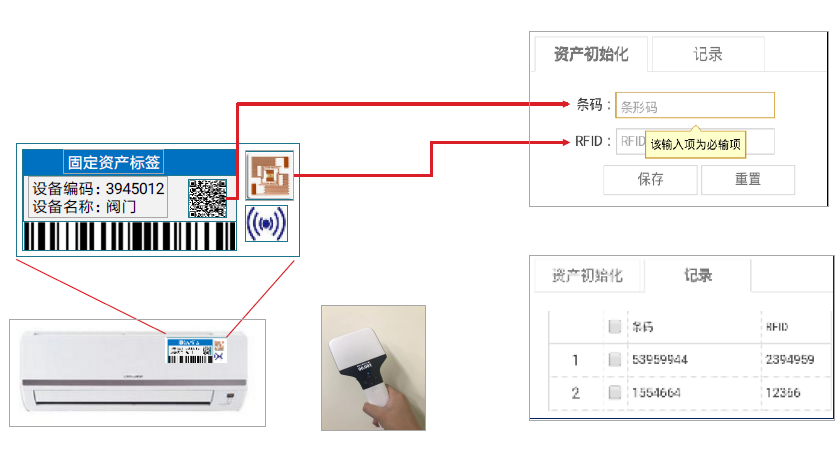 固資.png