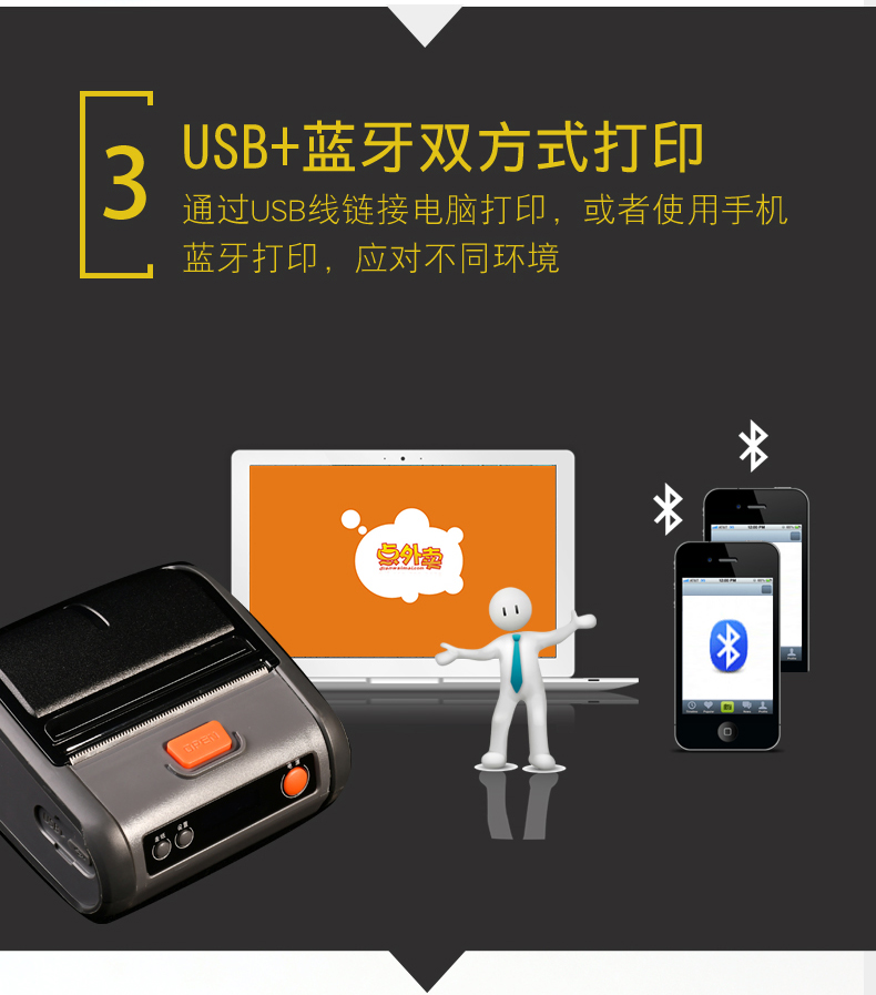 數(shù)據(jù)采集終端廠家