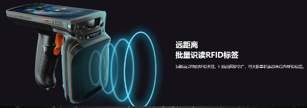 條碼掃描器