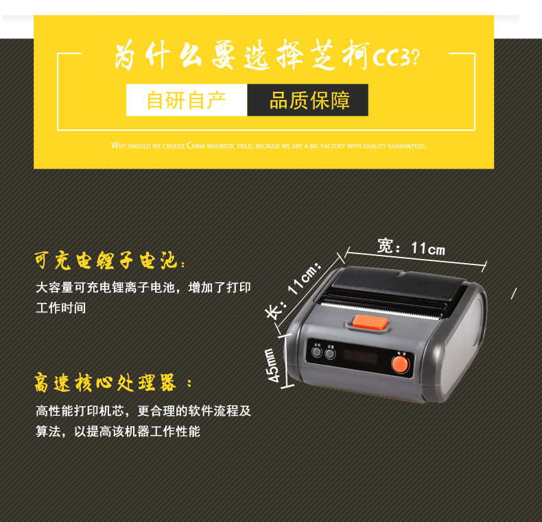 熱敏條碼標(biāo)簽打印機(jī)