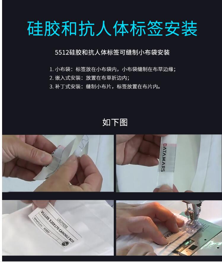 超射頻rfid標(biāo)簽