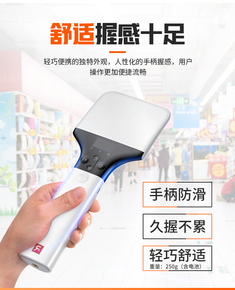 RFID數(shù)據(jù)采集終端