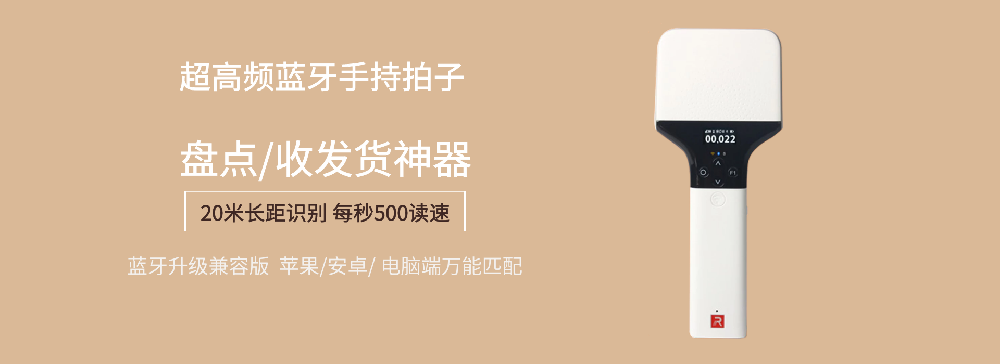 數(shù)據(jù)采集器