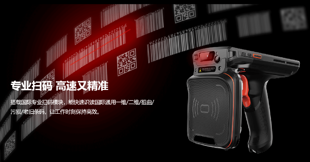 pda手持終端設(shè)備_PDA廠家