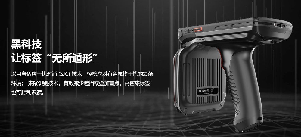 RFID檔案管理設(shè)備