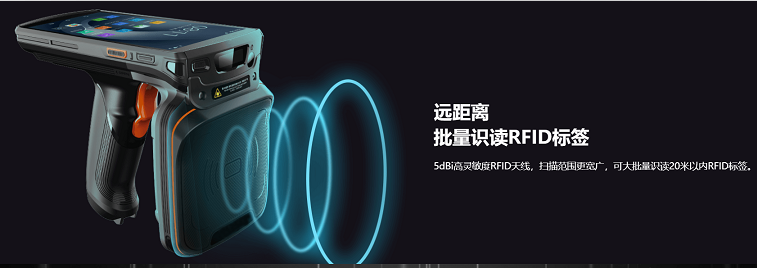 RFID標(biāo)簽(1).jpg