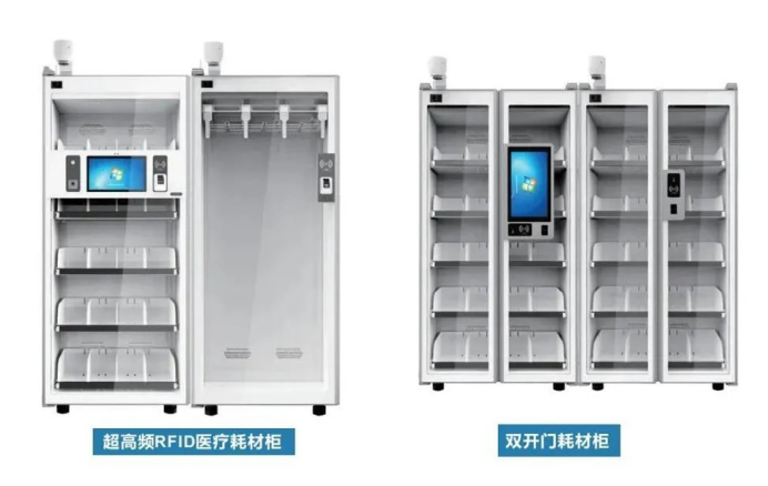 超高頻RFID醫(yī)療耗材柜與手術服裝智能管理柜的產(chǎn)品應用以及特點