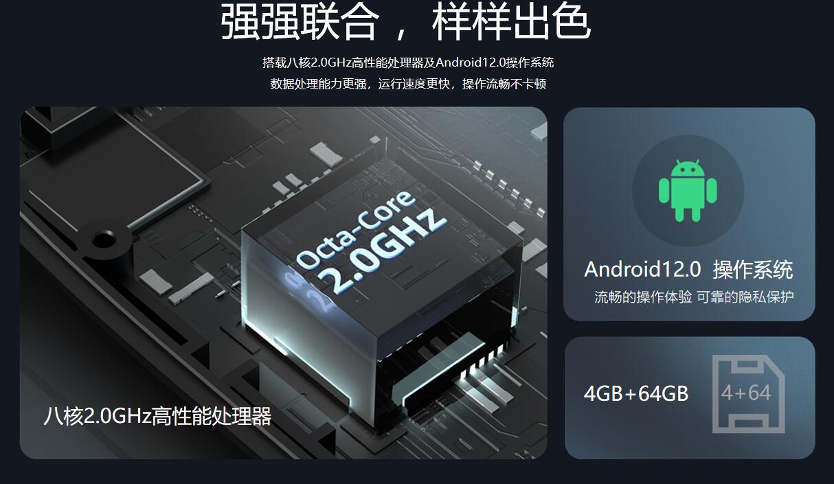 i8310T手持終端機2