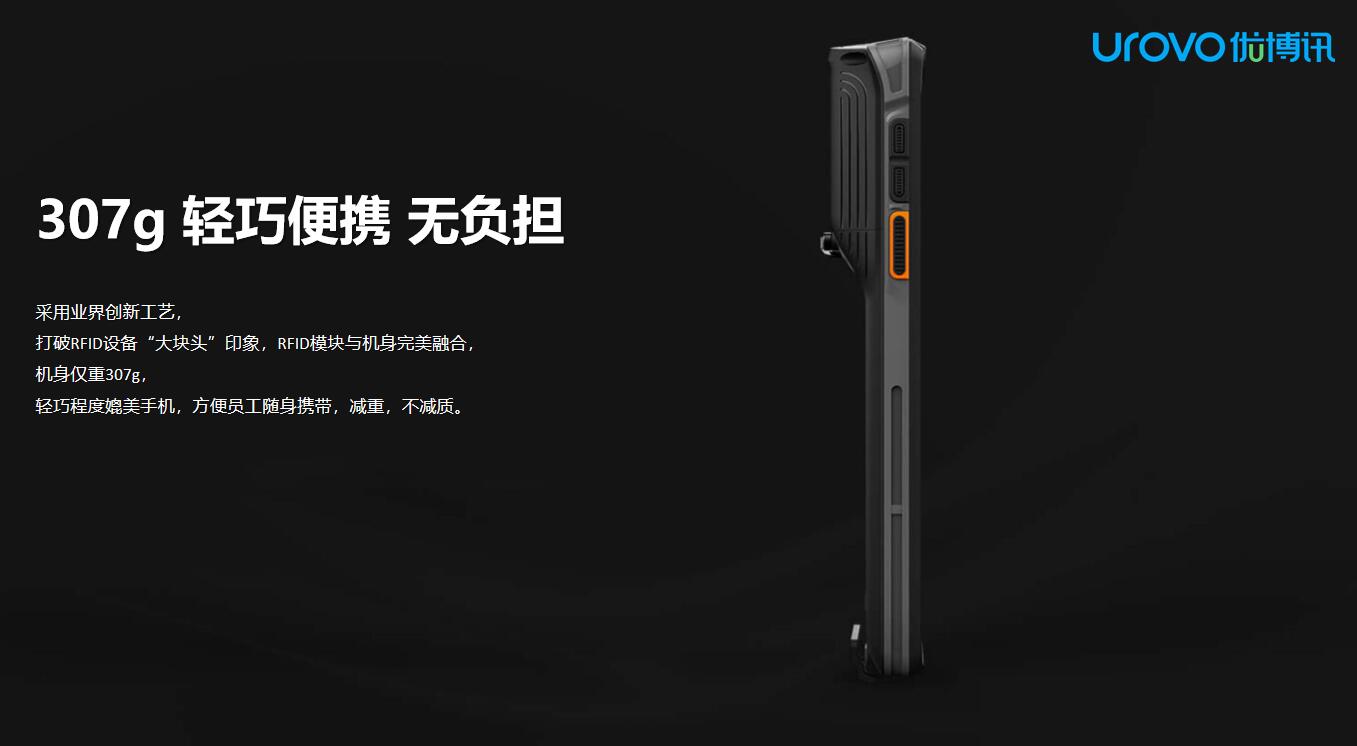 DT50D專業(yè)掃碼2