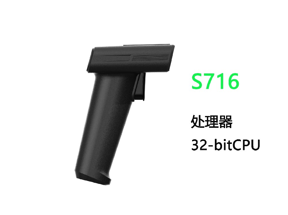 超市掃碼槍的優(yōu)點(diǎn) 掃碼槍的應(yīng)用場(chǎng)景